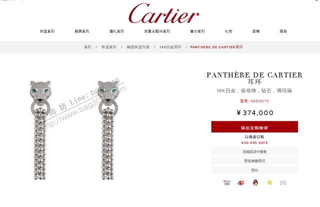 Cartier首飾 卡地亞霸氣豹頭滿鑽爆款耳環  zgk1364